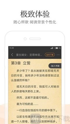 乐动官网手机版